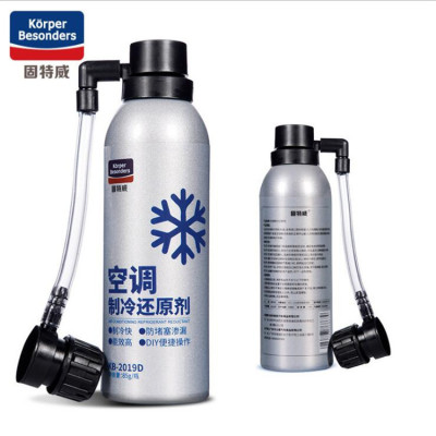 固特威冰點還原劑汽車空調冷媒雪種氟利昂降溫強力制冷劑現貨代發