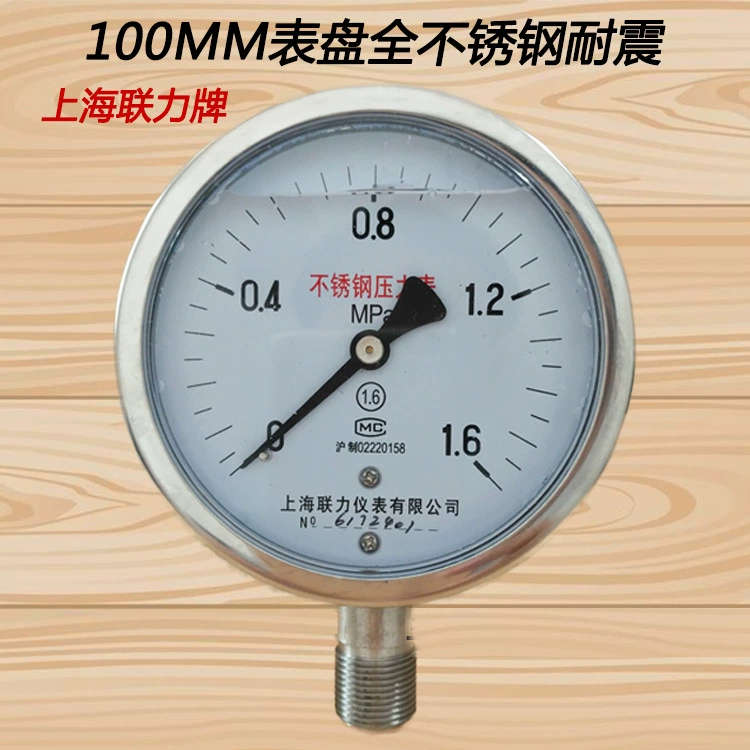 Оптовая поставка Shanghai Lianli полностью нержавеющая сталь стойкий к землетрясению манометр YN100BF 1 1.6MPA коррозионная стойкость