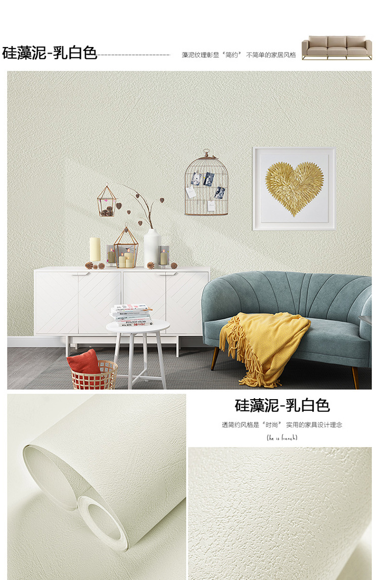 硅藻泥-乳白色.jpg