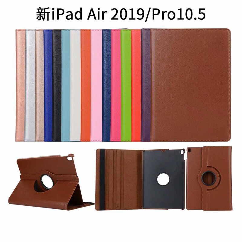 Suitable for Apple Huawei Air 10.911inch Ipad9.7 Mipad5 Litchi Pattern Rotating Stand Protective Case
