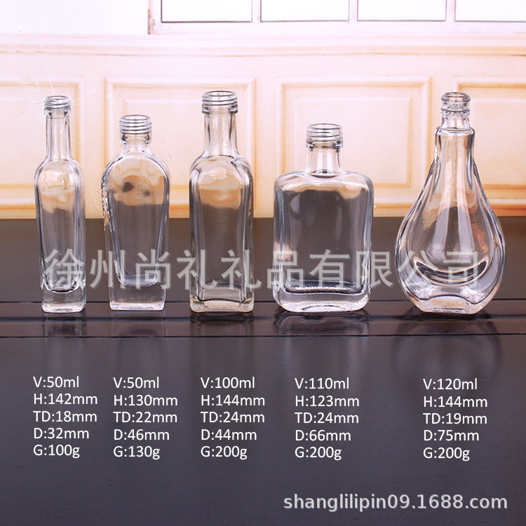 厂家供应现货十八岁250ML500ML  酒瓶饮料瓶蒙砂透明酒瓶玻璃瓶