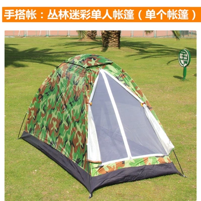 Person Tent Wholesale, Çadırlar