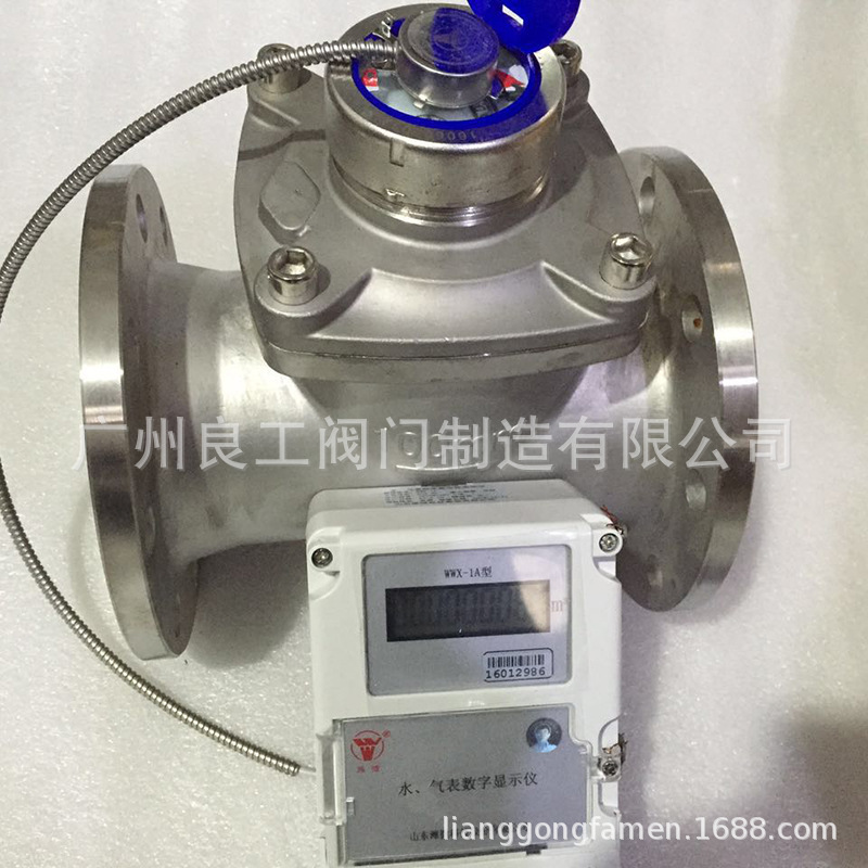 鹏翔304/316LDN80可拆螺翼式不锈钢法兰水表LXLG 大口径水表