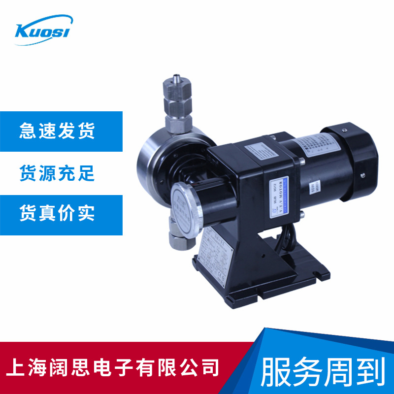 爱力浦JWM-A系列机械隔膜计量泵 耐酸碱AILIPU加药泵、电动泵