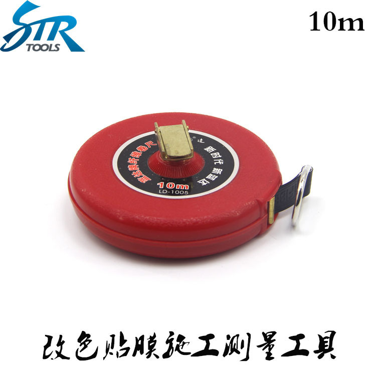 汽车改色贴膜施工测量工具 皮卷尺前后杠测量 拉尺尺寸测量 10米