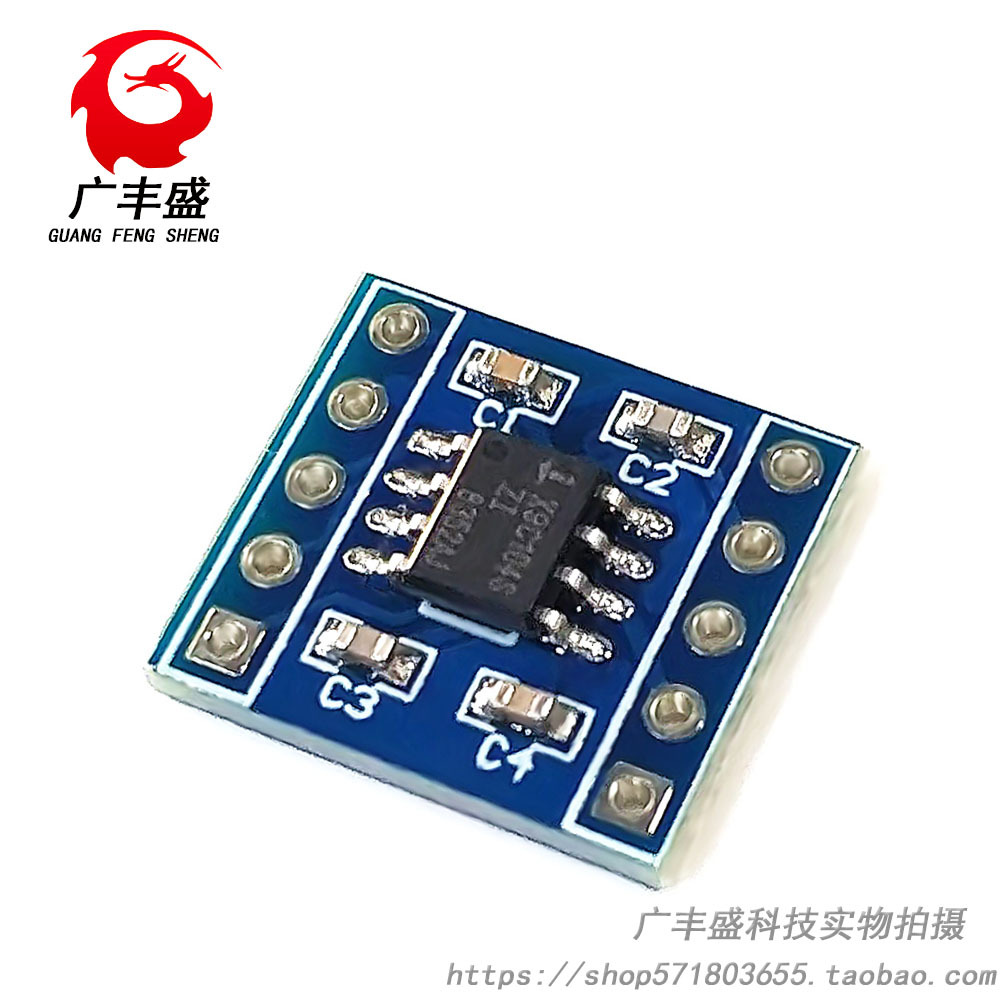 X9C104S数字电位器模块 100阶 调节电桥平衡传感器模块X9C104