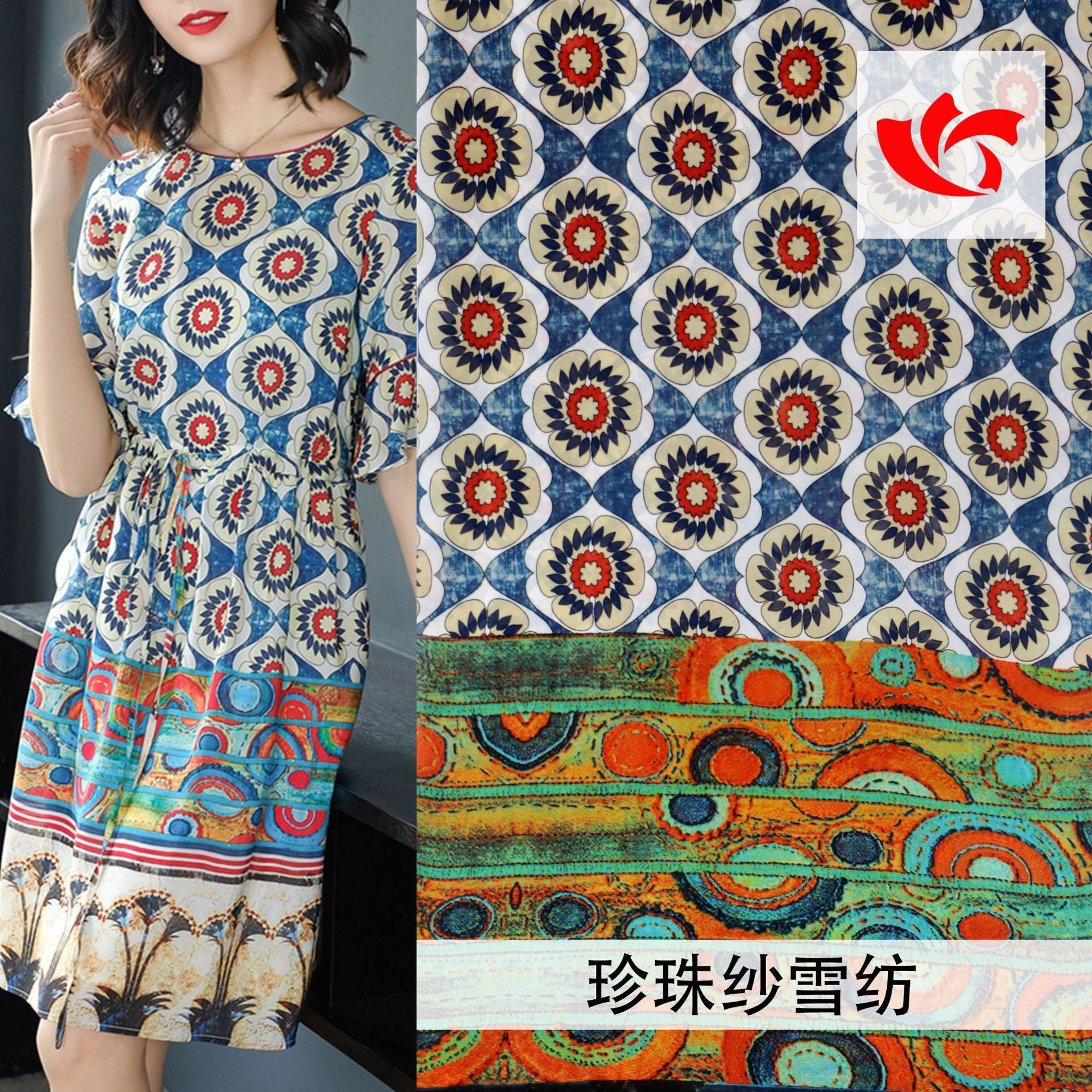 19新款爆款珍珠雪紡印花面料 定位連衣裙布料 廠家直銷現貨批發