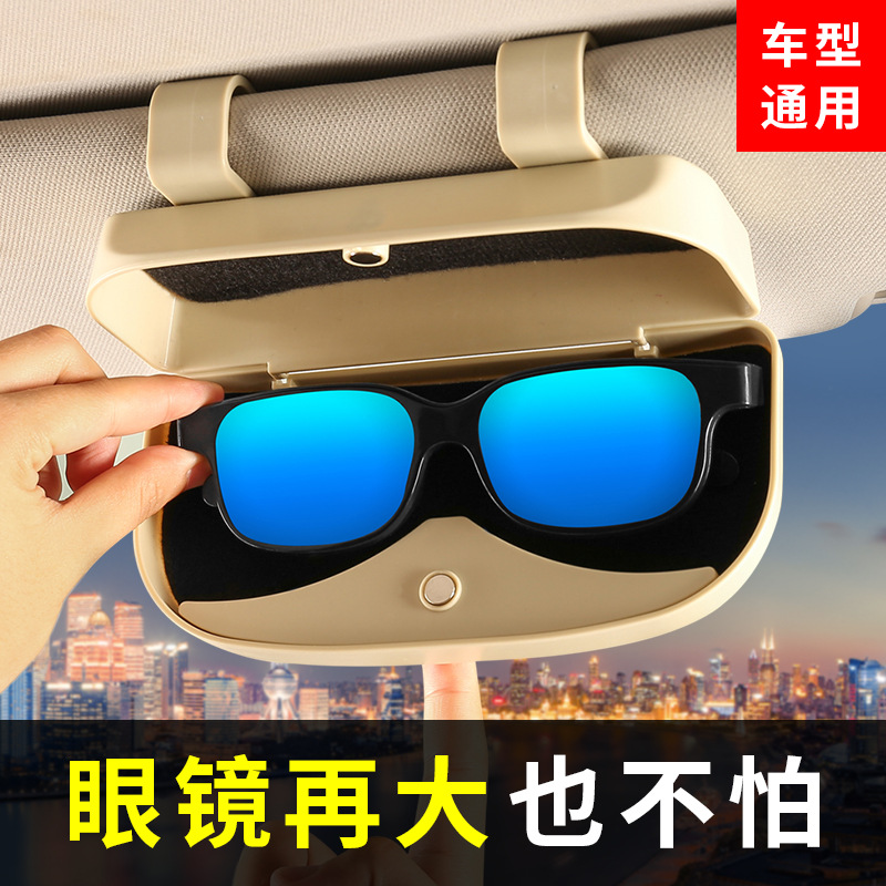 Accesorios para automóviles Clip claro para ojos Estuche para gafas de automóvil universal Instalación no destructiva Accesorios para automóviles Soporte para gafas de sol de almacenamiento