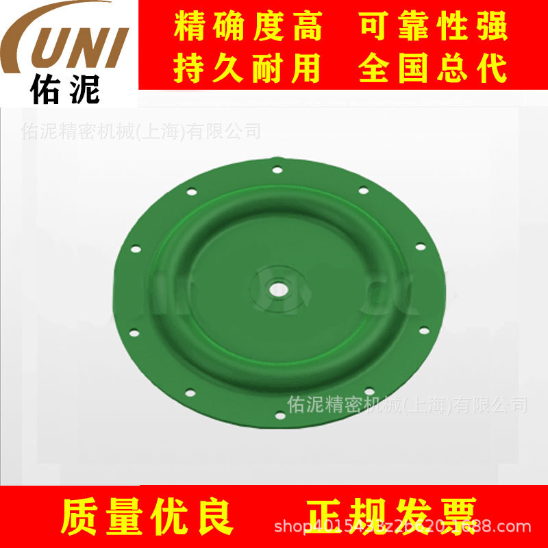 UNI Fitting to Flux TM40 70 041  泵 零件 配件 橡胶  隔膜片