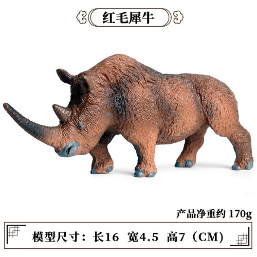 Cross-border simulated wild animal model prehistoric red rhinoceros plastic static animal children's solid figure toy