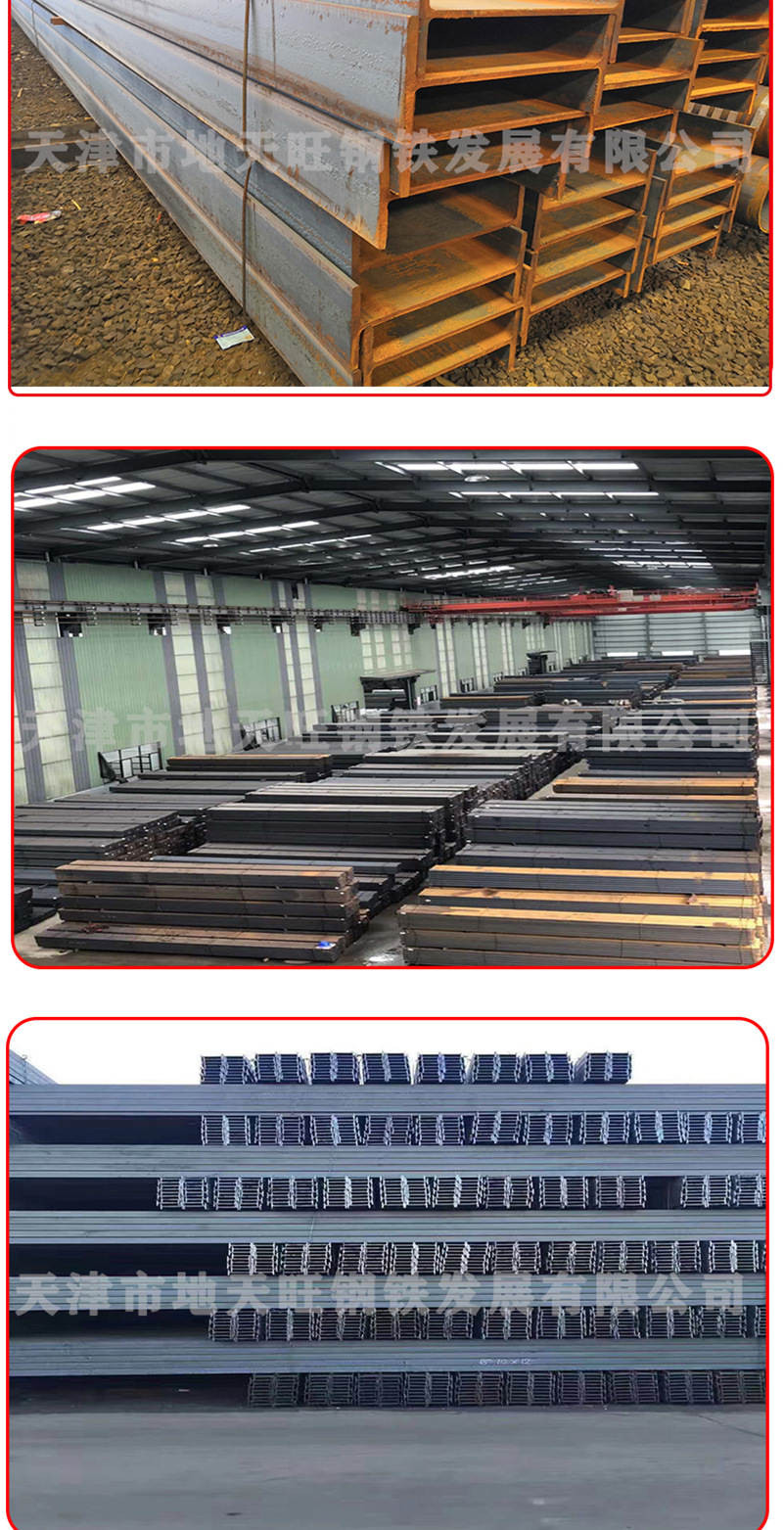 工字钢11_04.jpg
