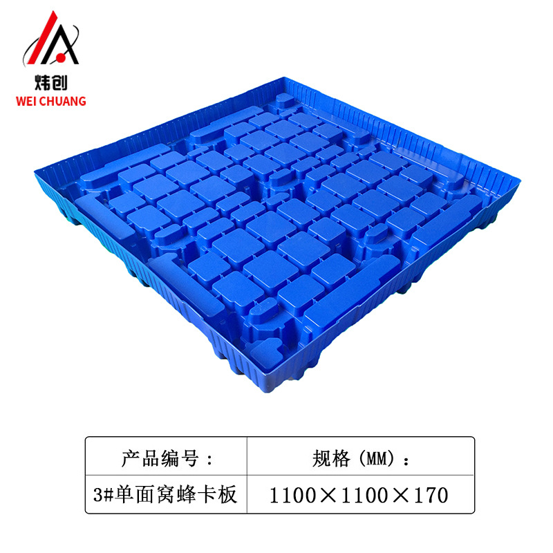 可来料加工防泄漏托盘塑胶卡板单面塑料托盘仓库垫板地台板直销|ms