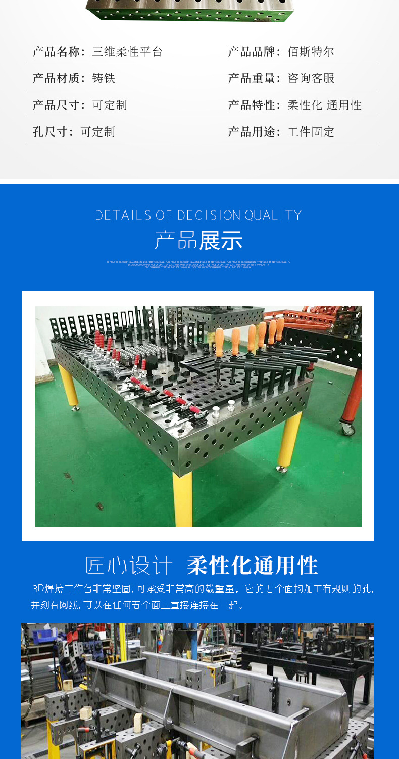 详情页_04