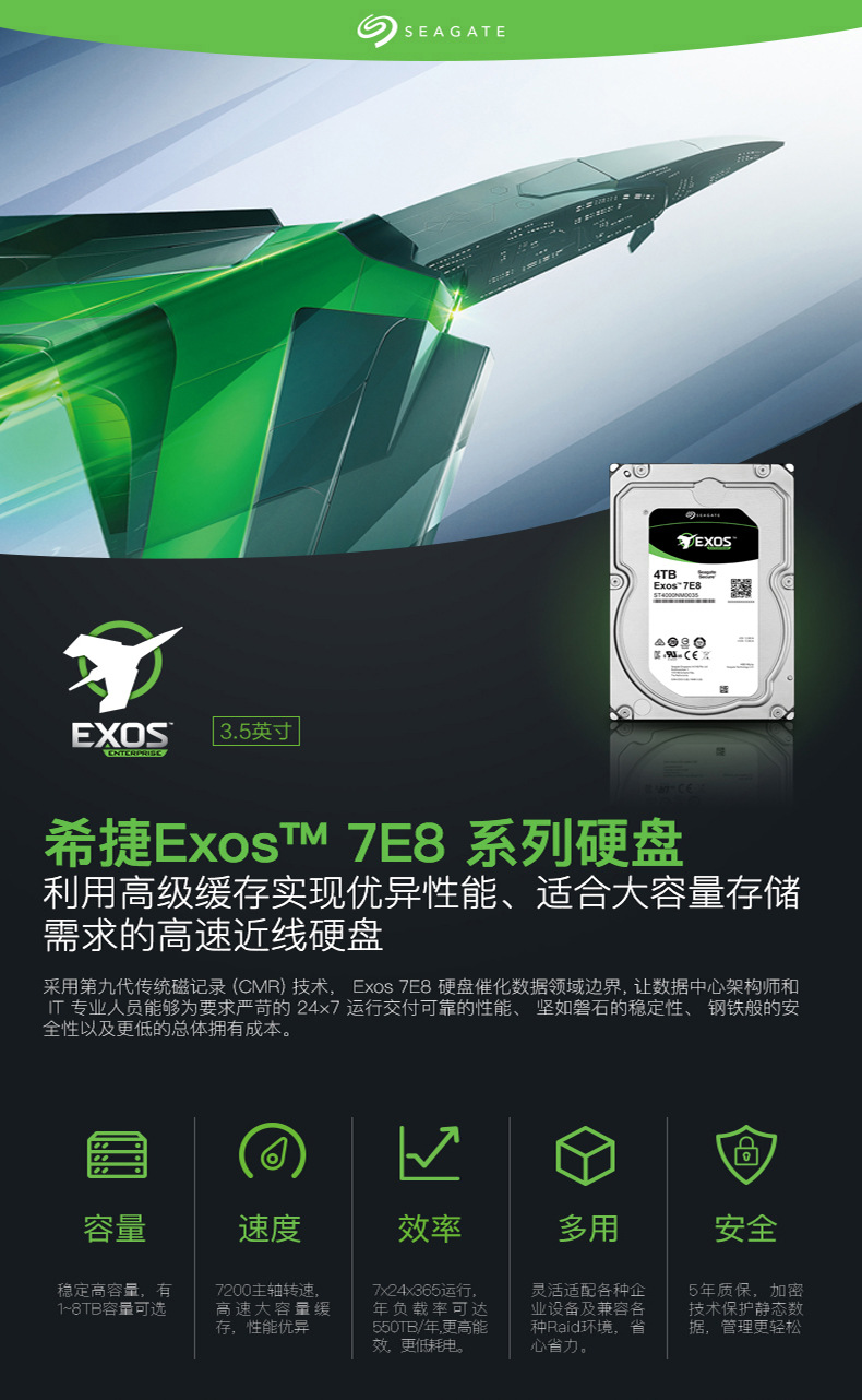 ST4000NM0035 (1).jpg