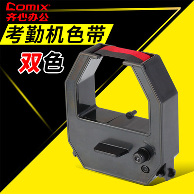 United F3503 Attendance machine Ribbon rack Ribbon core Apply to United MT-620/620T Time clocks Punch card machine