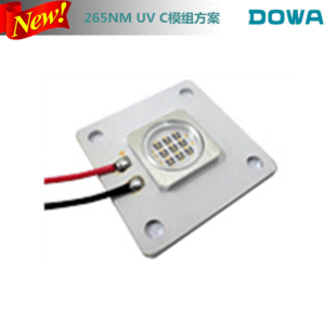 DOWA 265NM UVC Purple Light светодиодный модуль 9,5 МВт