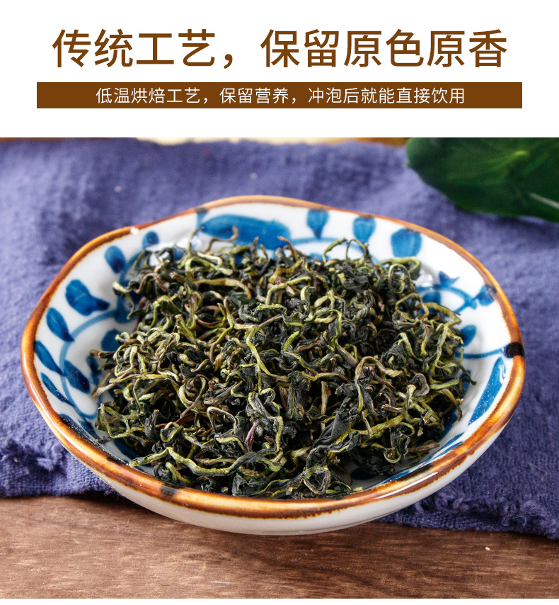 Dandelion Leaf Tea (Taraxacum mongolicum) — Changbai Mountain Dried Herbal Tea, 100g Jar key features