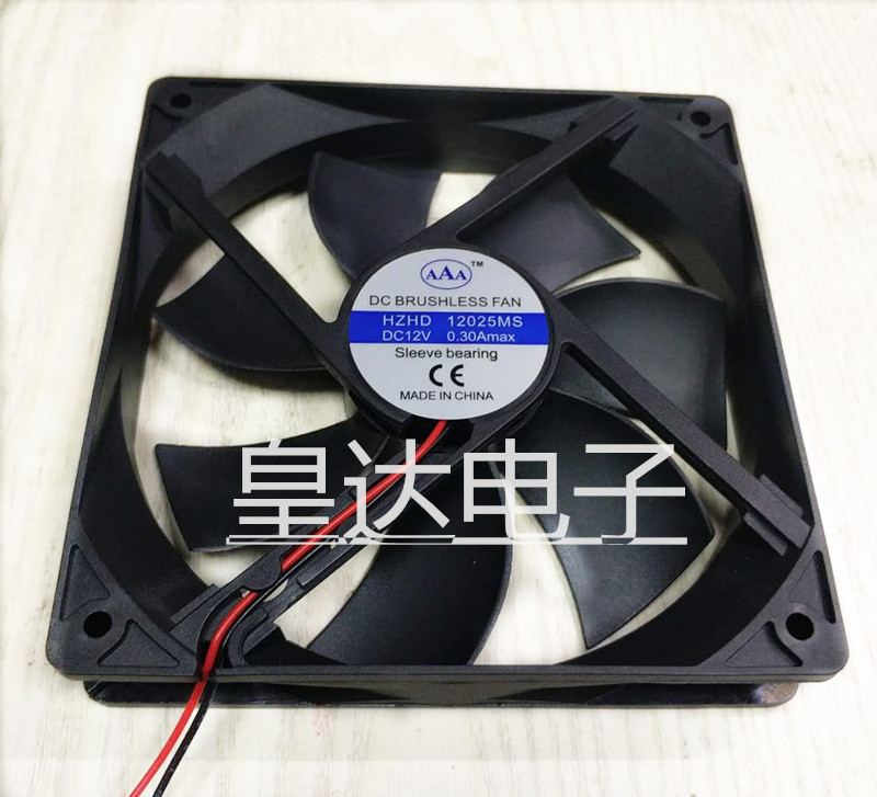 12公分轴流风扇12025散热风扇液压电源机械设备用DC12V直流风扇