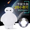 Creative cartoon LED night light, street lamp