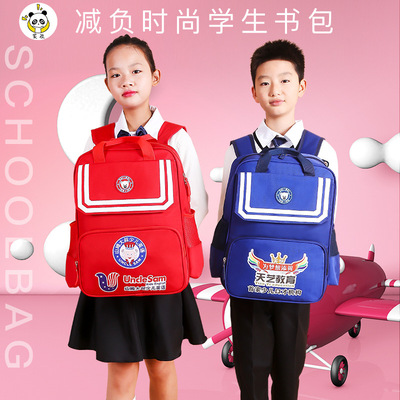 辰孜廠家直銷新小學生書包休閑肩負防潑水兒童書包定制印字印logo