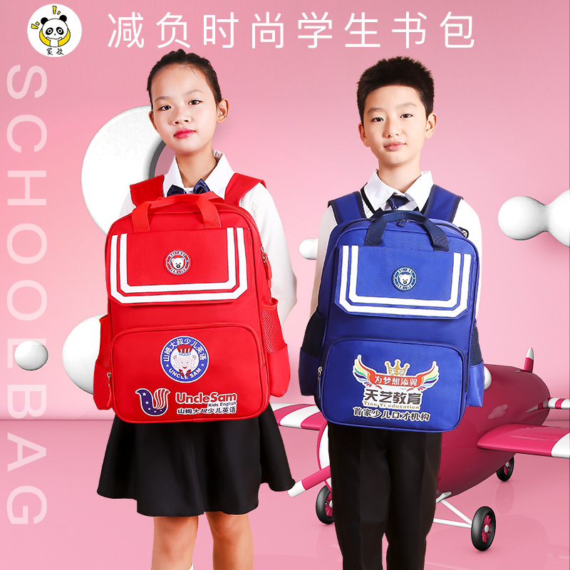 辰孜廠家直銷新小學生書包休閑肩負防潑水兒童書包定制印字印logo