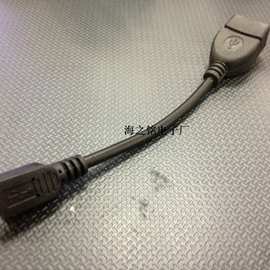 mini USB公转USB母 手机转接线 USB母转mini公 OTG转接线