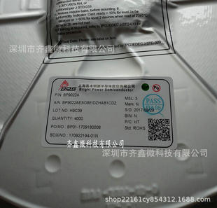 BP9022 BP9022A  5W���xԭ߅������LED�a����оƬ