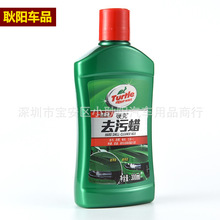 龟牌划痕蜡G-238R2去除发丝划痕漆面刮痕修复上光汽车蜡