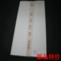 山水仿古书法四尺宣纸