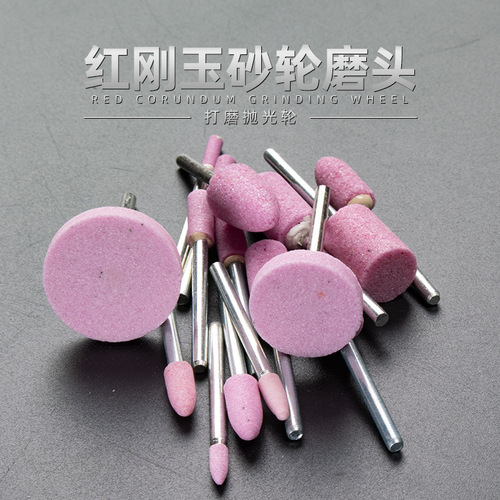 Grinding wheel firestone small polishing wheel ceramic diamond electric grinding head accessories cylindrical conical electric grinder