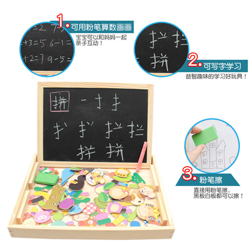 Young children's magnetic animal puzzle drawing board three-dimensional puzzle versatile writing board blackboard educational wooden toy