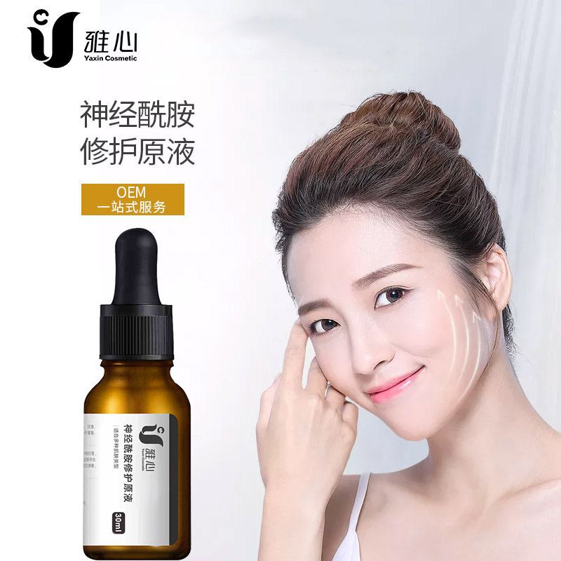 Ya Heart Ceramide Repair Stock solution Moisture Relieve Repair skin Barrier Improve Sensitive skin and flesh Manufactor oem