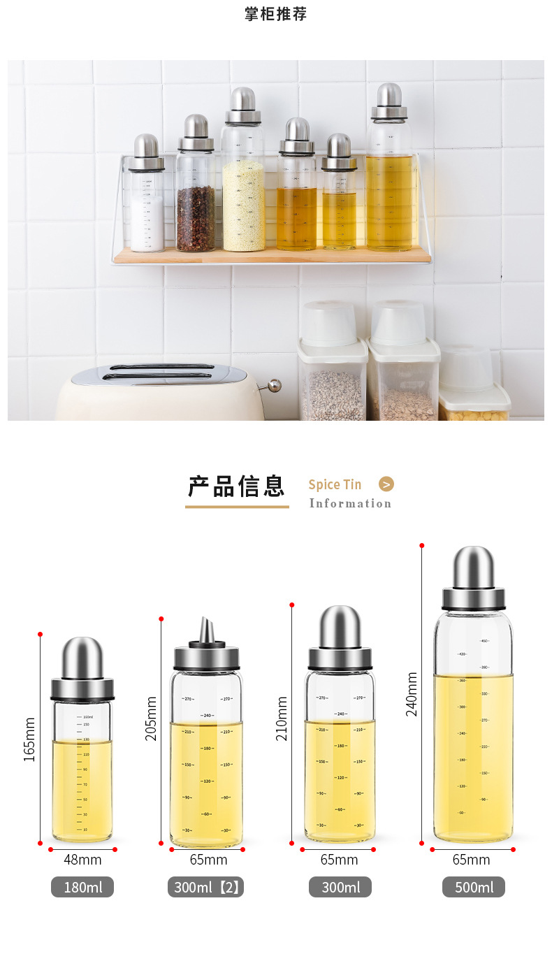 翻盖油壶-副本_02