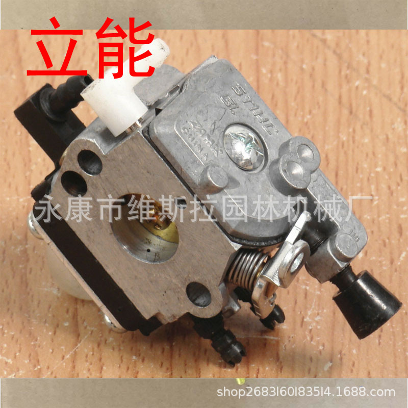 Zama OEM Carburetor for Stihl
