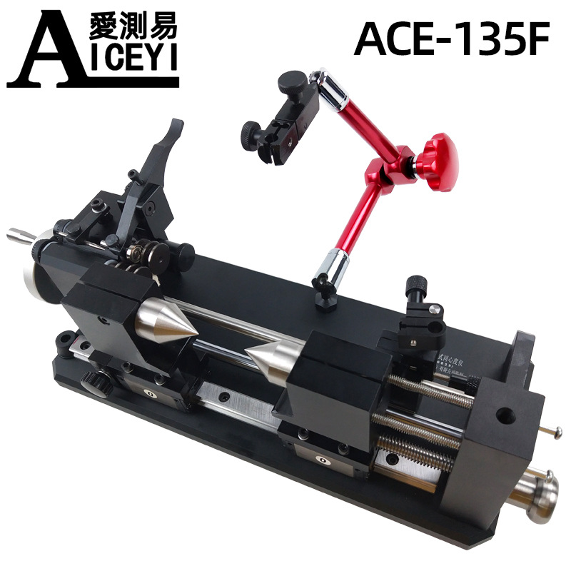 new pattern A machine Dual use coaxial ACE-135F bearing gear spare parts Concentricity Swing Tester