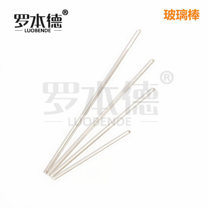 玻璃棒长200 300 350 400mm 直径5/6mm 搅拌棒