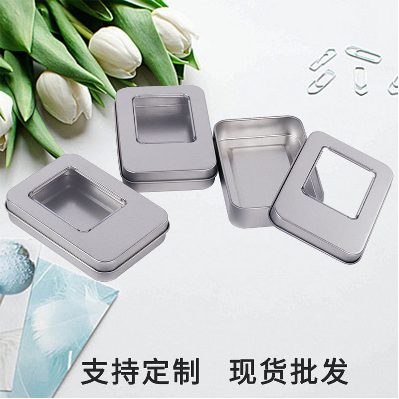 Spot wholesale rectangle Makou Iron box Gift box U disk box badge Iron box storage box customized