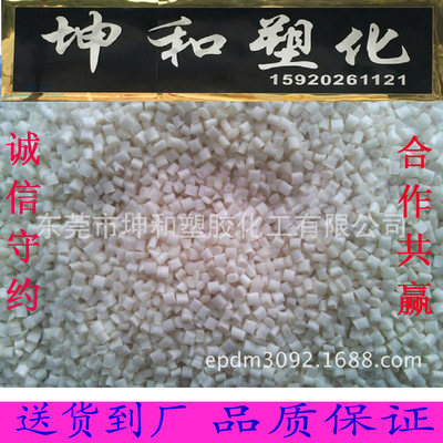 供应生物降解母粒 可堆肥降解|ms