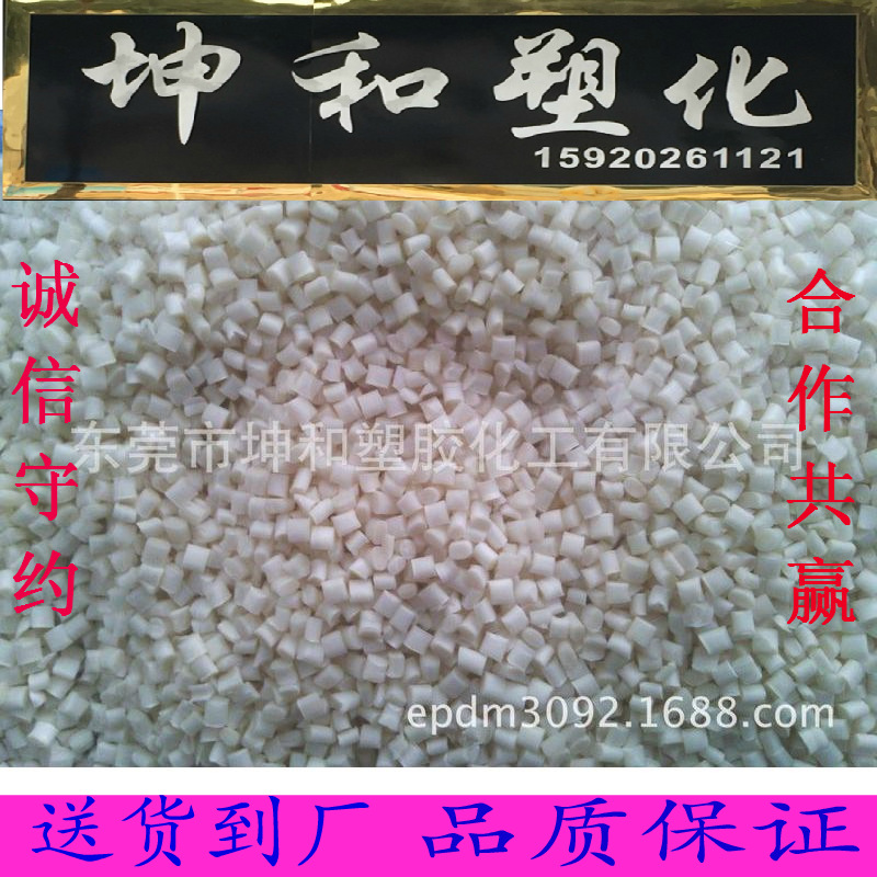 供应生物降解母粒 可堆肥降解|ms