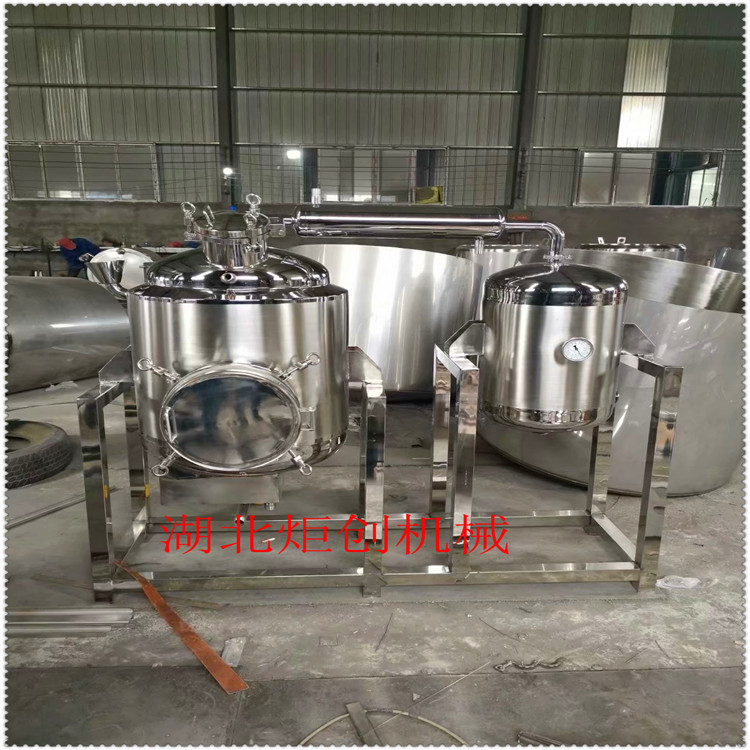 炬创小型酿酒设备 家用小型全套不锈钢蒸酒锅 双层电加热蒸馏器
