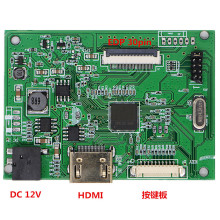 免程序通用eDP液晶屏驱动板 HDMI转eDP板 10寸-17.3寸液晶屏通用