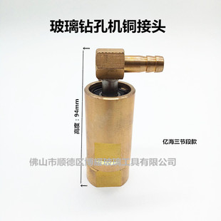 �����Cе��� ����荿יC�~ˮ��ڏ�18.5mm �����δ�יC�~���^