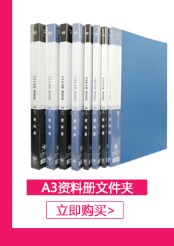 关联营销_04