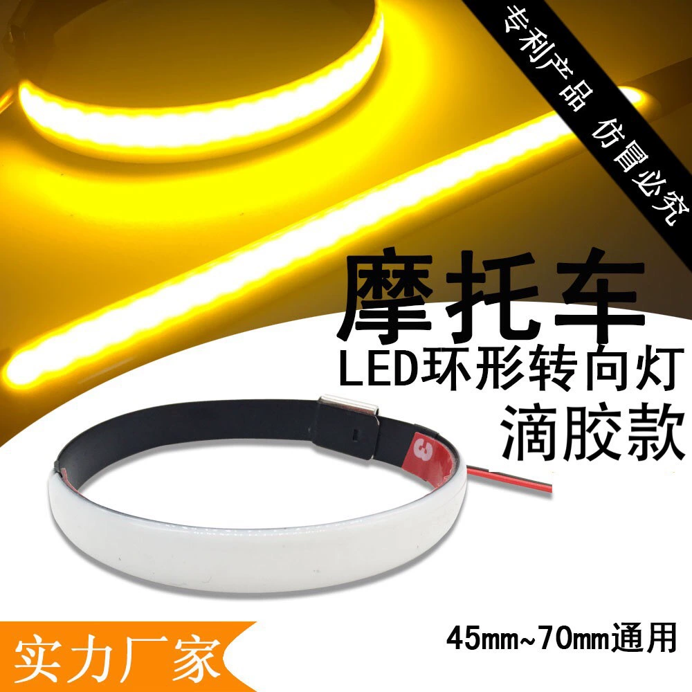 Новый завод прямой трансграничный мотоцикл светодиодный рулевой фонарь Harley амортизатор мотоцикл кольцо указатель поворота