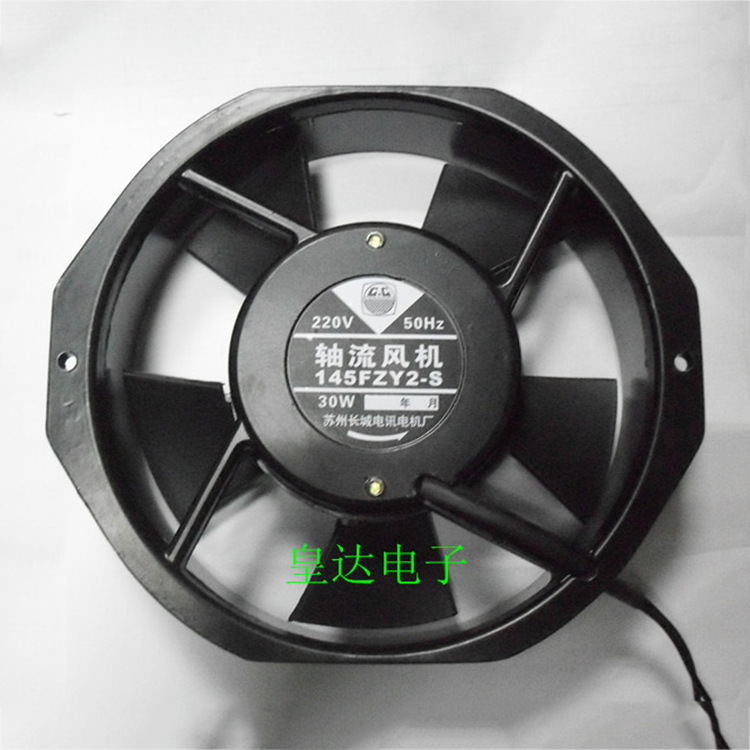 荐 145FZY轴流风机220V散热风扇 高质量机箱机柜用轴流风扇