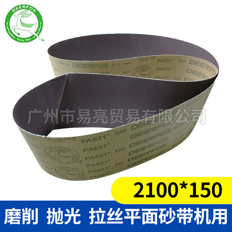 专配平面砂带机2100*150鹿牌研磨砂带磨削240#不锈钢棕刚玉砂布带