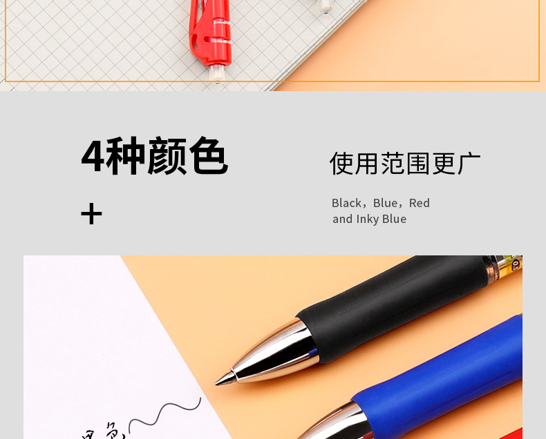 名马按动中性笔12支装0.5MM碳素笔签字笔黑色水笔签字笔办公X35详情3