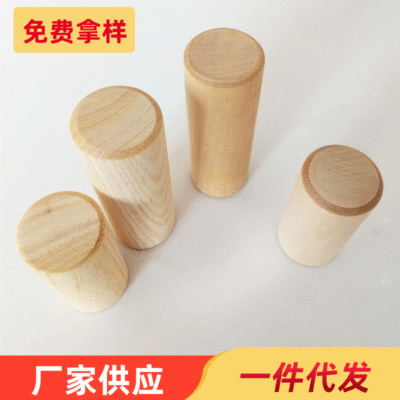 奥尔夫儿童打击乐器 木沙筒 沙铃 响筒 木质沙筒 木沙铃 砂筒砂柱|ru