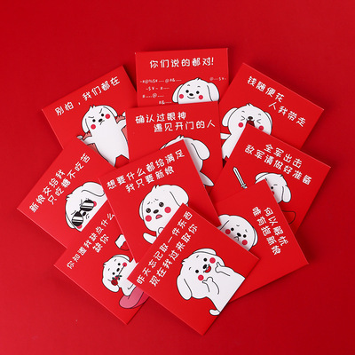 塞门堵门恶搞卡通小红包 婚礼创意结婚个性红包袋利是封定制批发