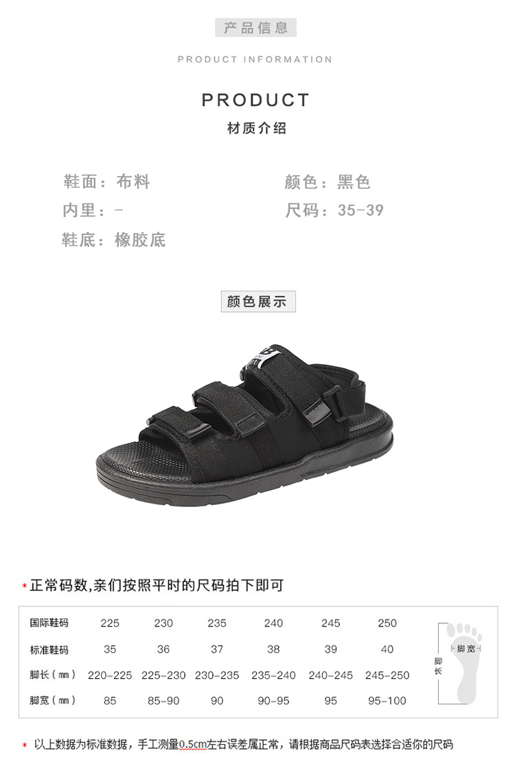 Chaussures été pour femme en Caoutchouc - Ref 3346842 Image 7